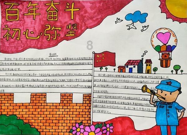 频繁心悸的后果是什么？游戏画面