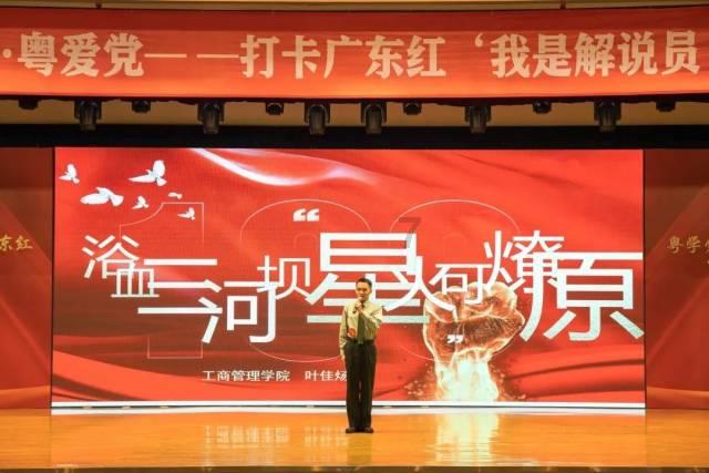 卡通骆驼救援